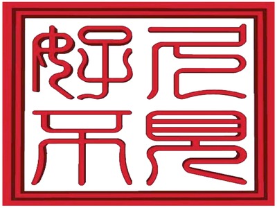 好久不見原創麻辣燙(好久不見餐飲管理顧問股份有限公司)相關照片1