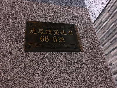 久詳食品有限公司相關照片10