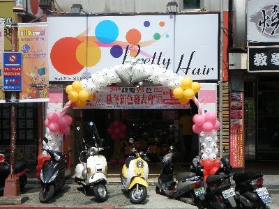 Pretty Hair(靚秀美容美髮工作室)相關照片1
