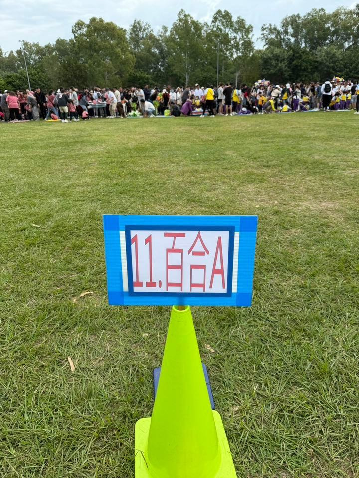 苗栗縣私立百合幼兒園相關照片2