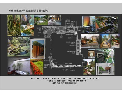 前庭-設計圖