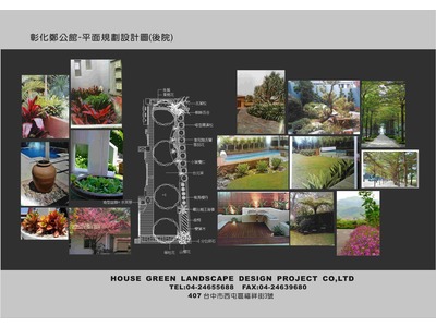 後庭-設計圖