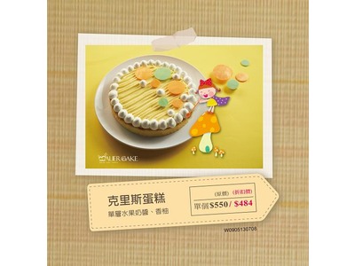 貝里兒果子坊相關照片1