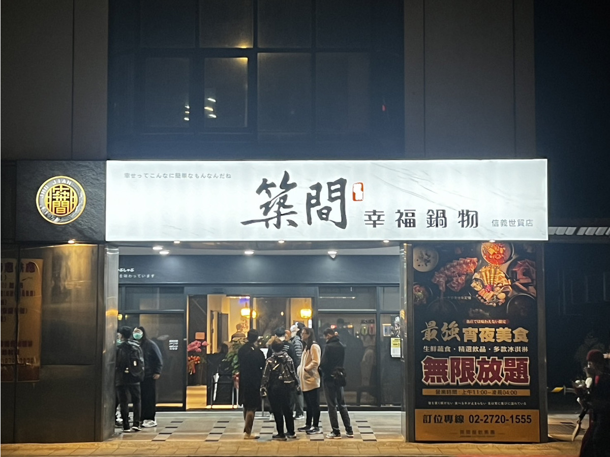 療癒製造有限公司相關照片1