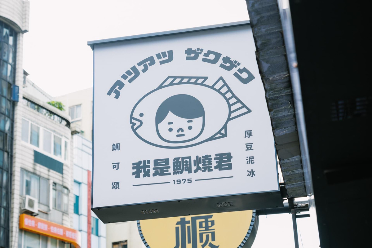 壹伍參商行相關照片3