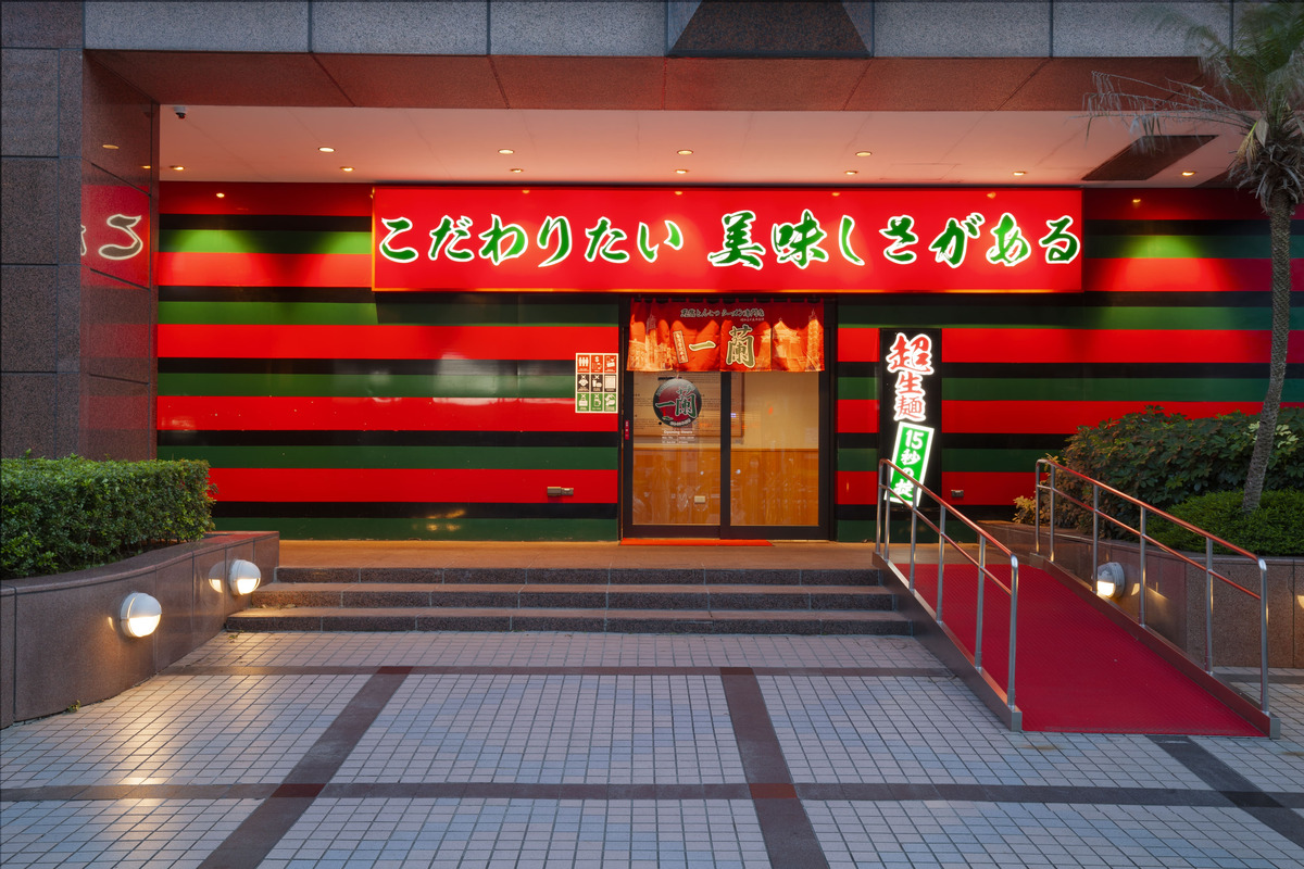 香港商一蘭有限公司台灣分公司相關照片2