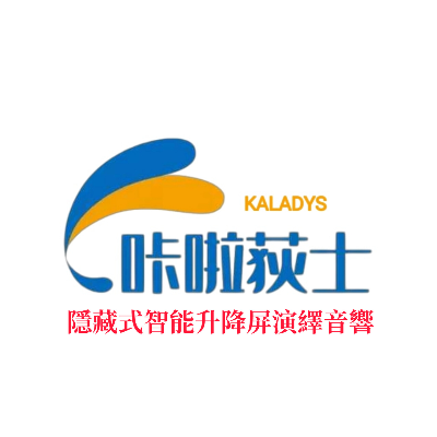 駿陞科技有限公司