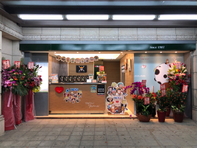 店面照