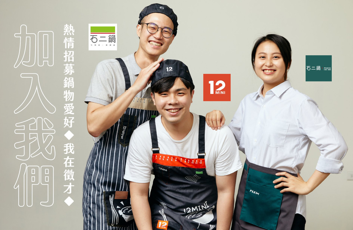 群品餐飲股份有限公司相關照片1
