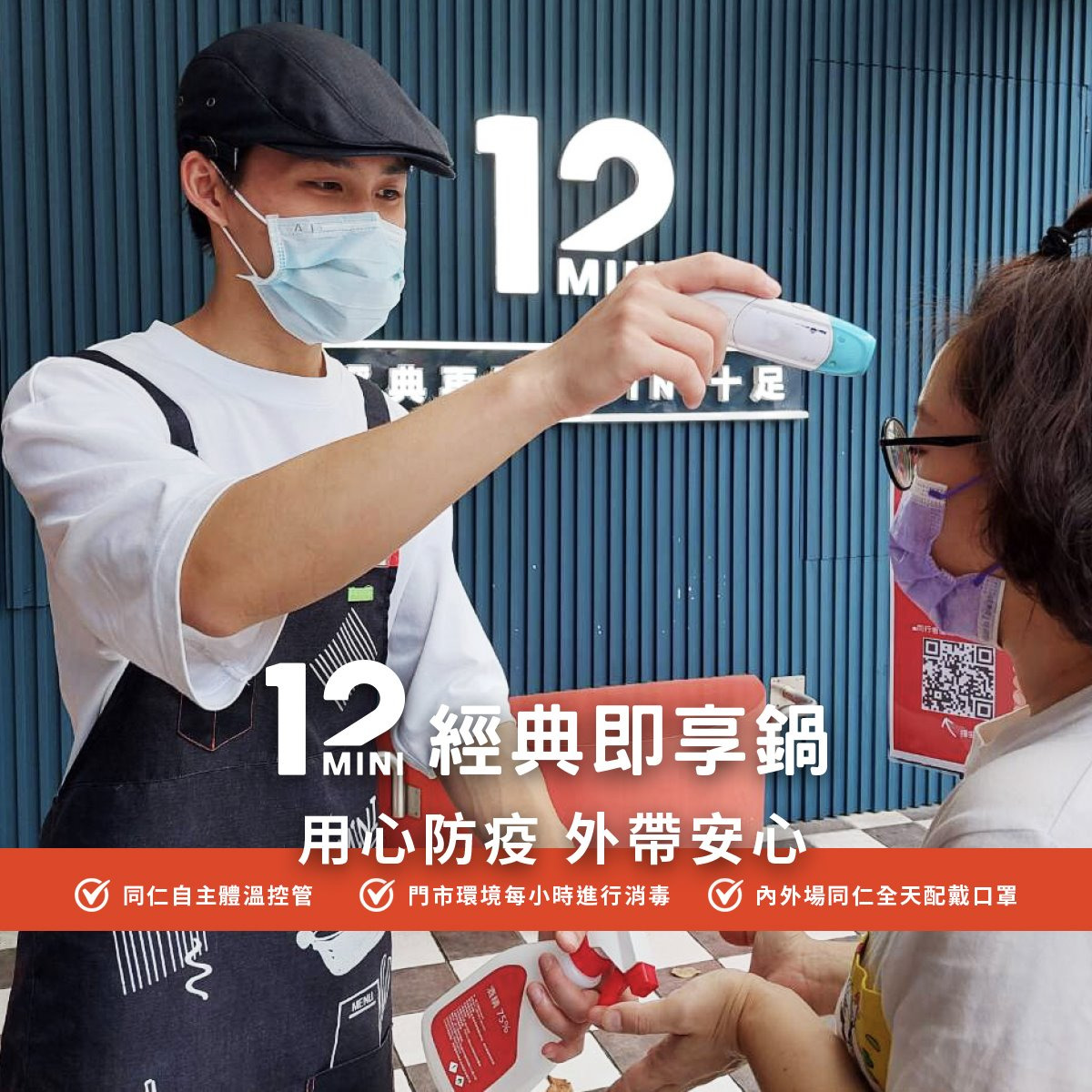 群品餐飲股份有限公司相關照片4