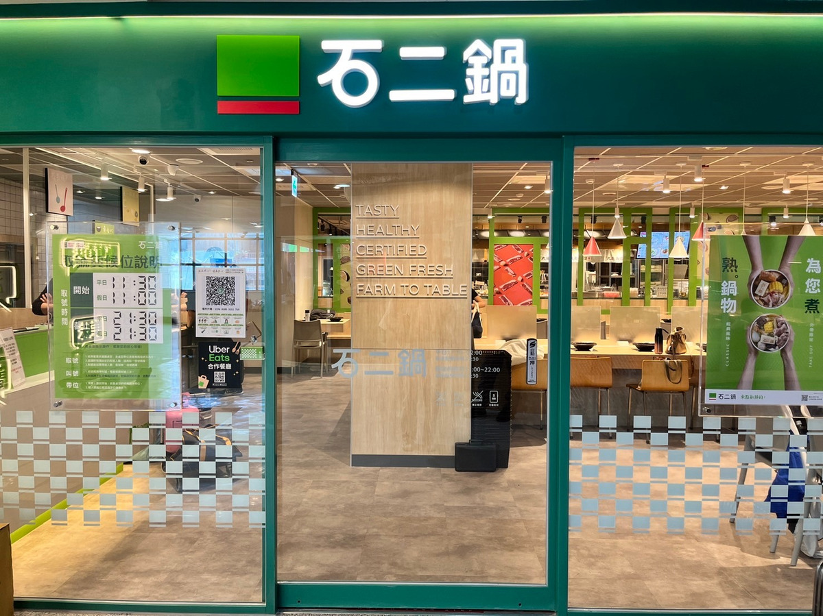 群品餐飲股份有限公司相關照片5
