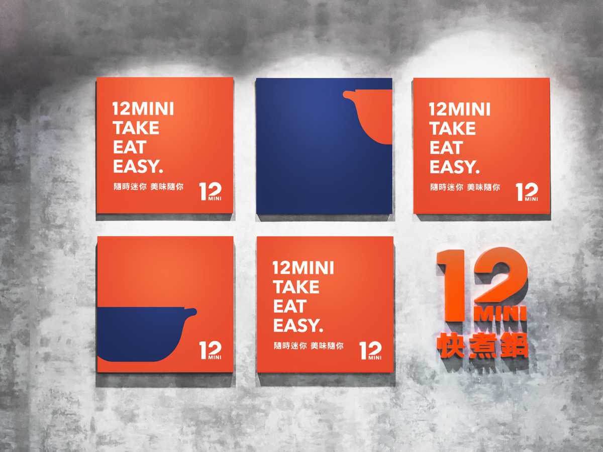 群品餐飲股份有限公司相關照片7