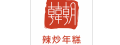 韓朝辣炒年糕