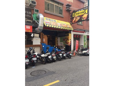 呷霸炭燒早午餐相關照片1