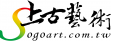 上古國際藝術股份有限公司