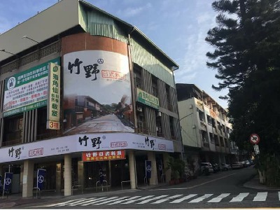 外觀
