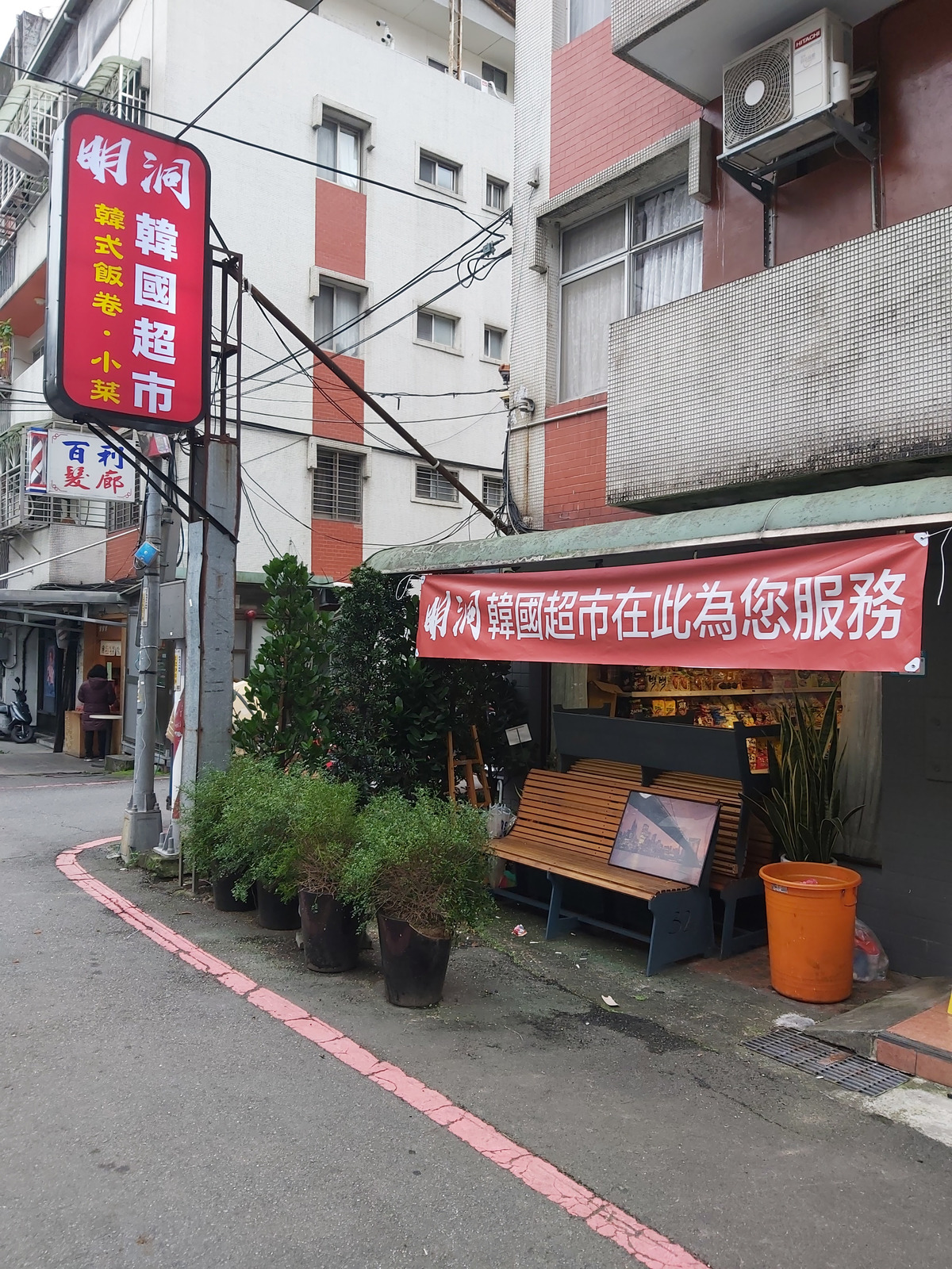 明洞街頭商行相關照片1
