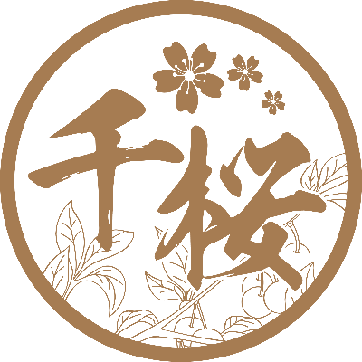千櫻國際有限公司