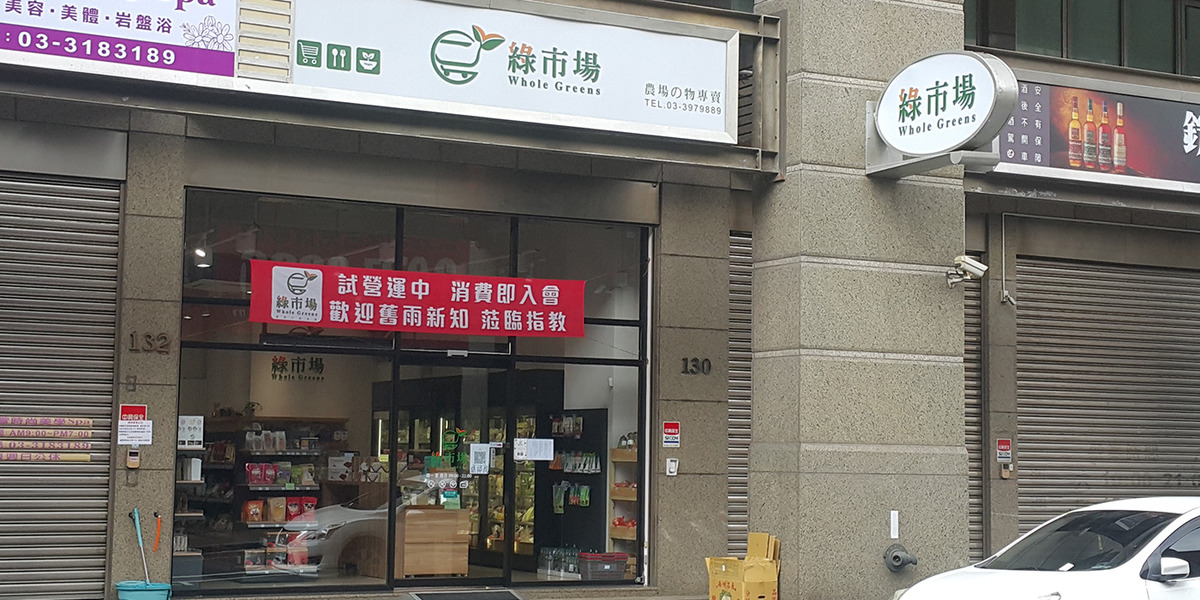 普悅國際企業社相關照片2
