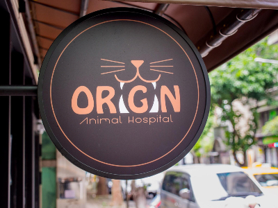 新店原典動物醫院
