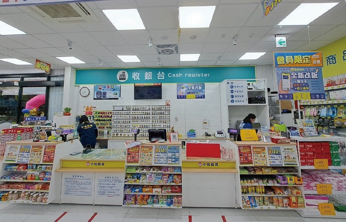 小北百貨有限公司相關照片7