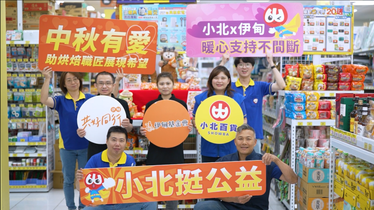 小北百貨有限公司相關照片10