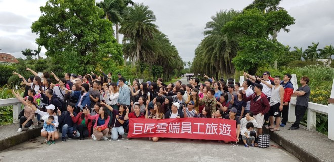 巨匠雲科技教育股份有限公司相關照片3
