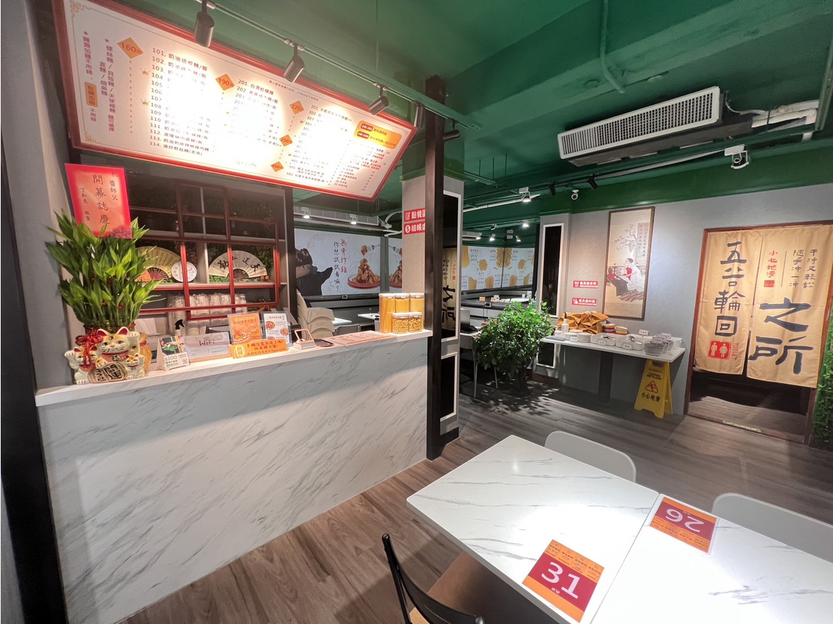 豪紅食品股份有限公司相關照片3