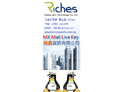 瑞鑫資訊有限公司相關照片1