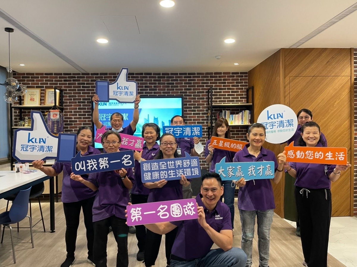 冠宇清潔有限公司相關照片6