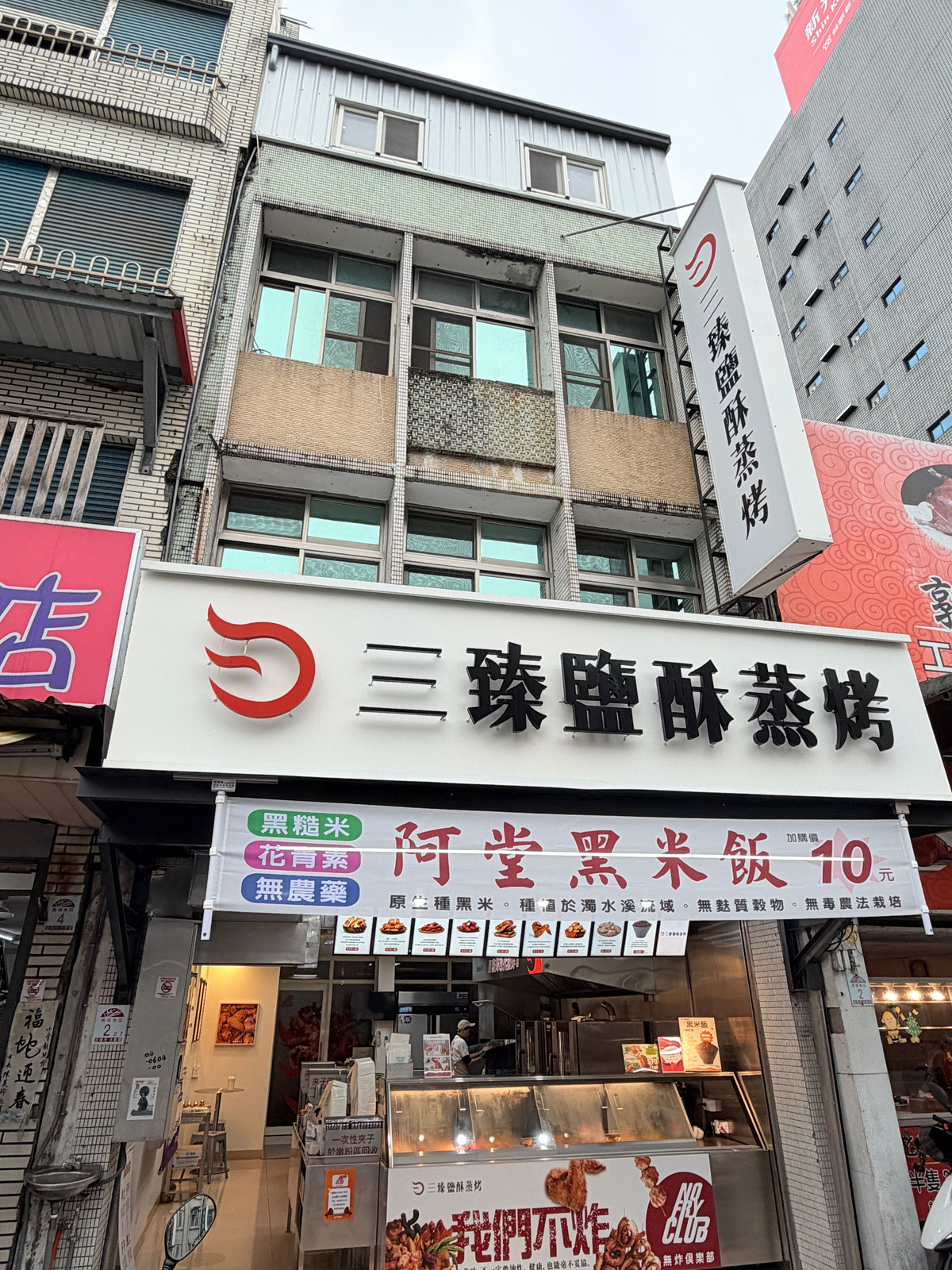 維增蒸烤店相關照片1