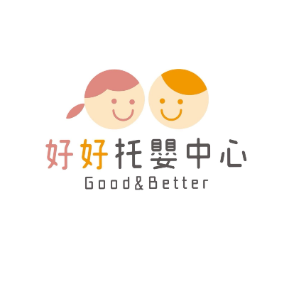 屏東縣私立好好托嬰中心