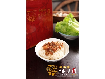【胡】通化街米粉湯連鎖店(二嫂米粉湯小吃店)相關照片2