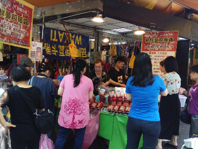 市場販售