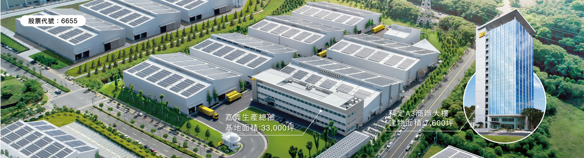 KD_科定企業股份有限公司相關照片1