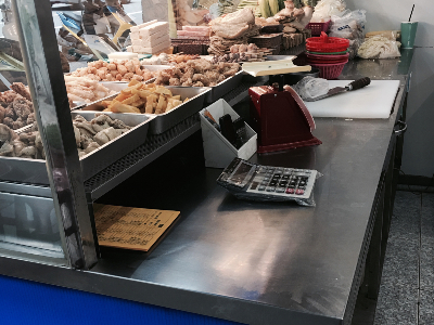 食材展示
