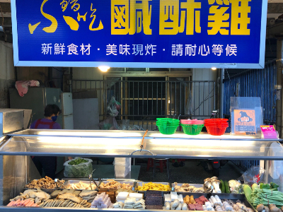 大武店