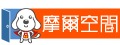 摩爾空間有限公司