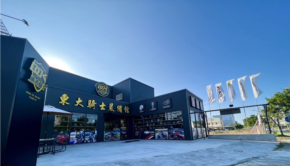 東員企業社相關照片1