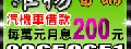 維揚當舖