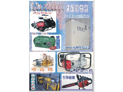 旭翔企業社相關照片2