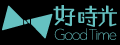好時光風格股份有限公司