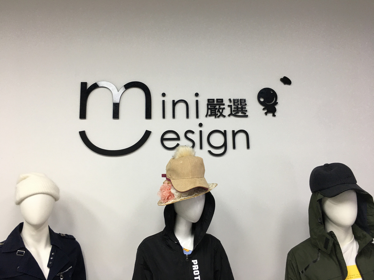 富域有限公司相關照片1