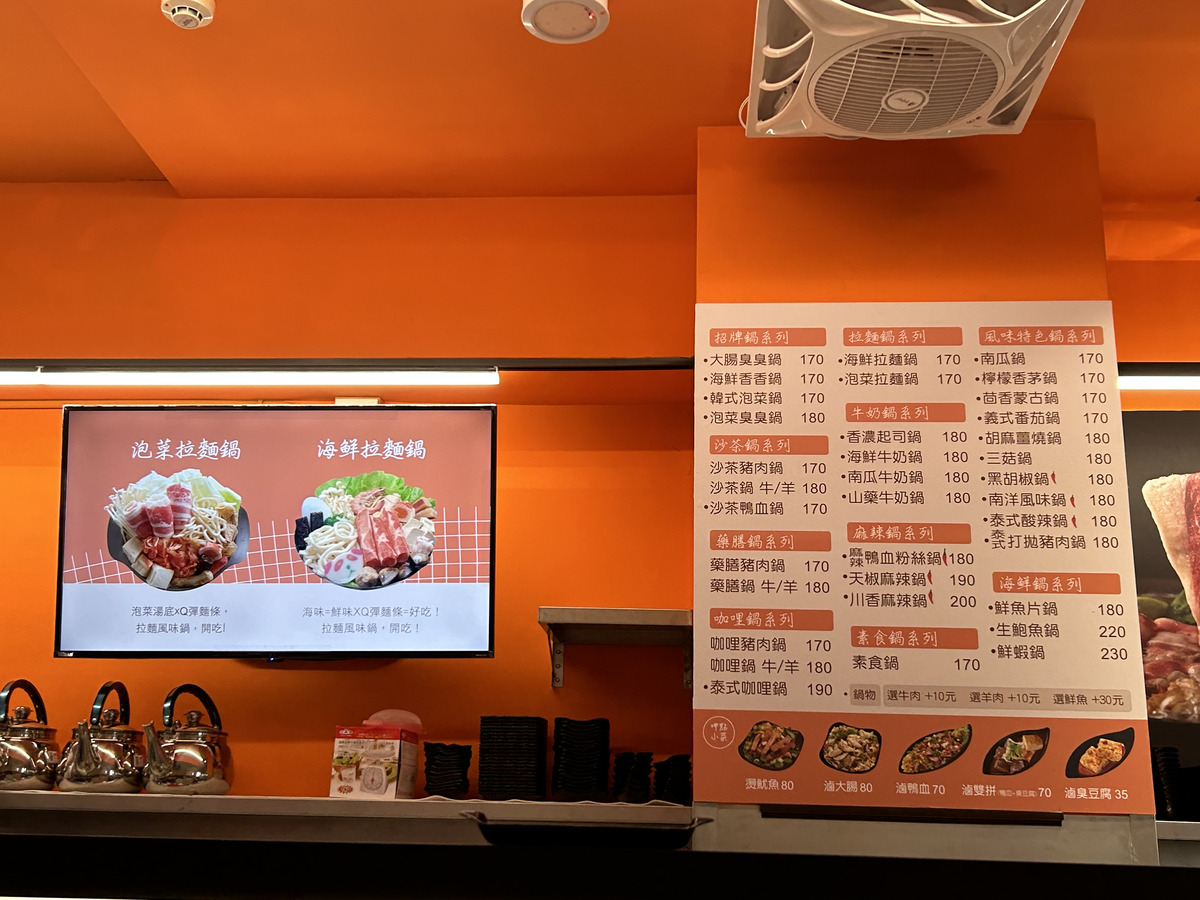 華澄商行(麗媽四季鍋安平店)相關照片5