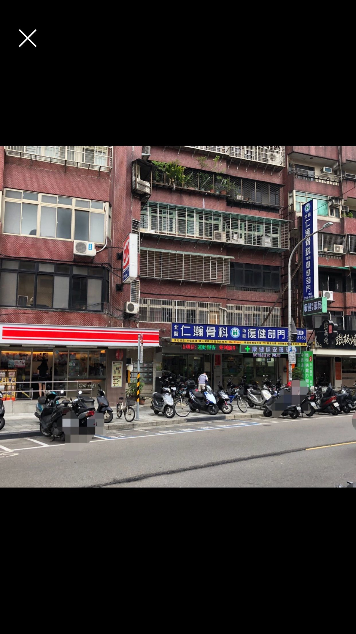 仁瀚骨科診所相關照片2