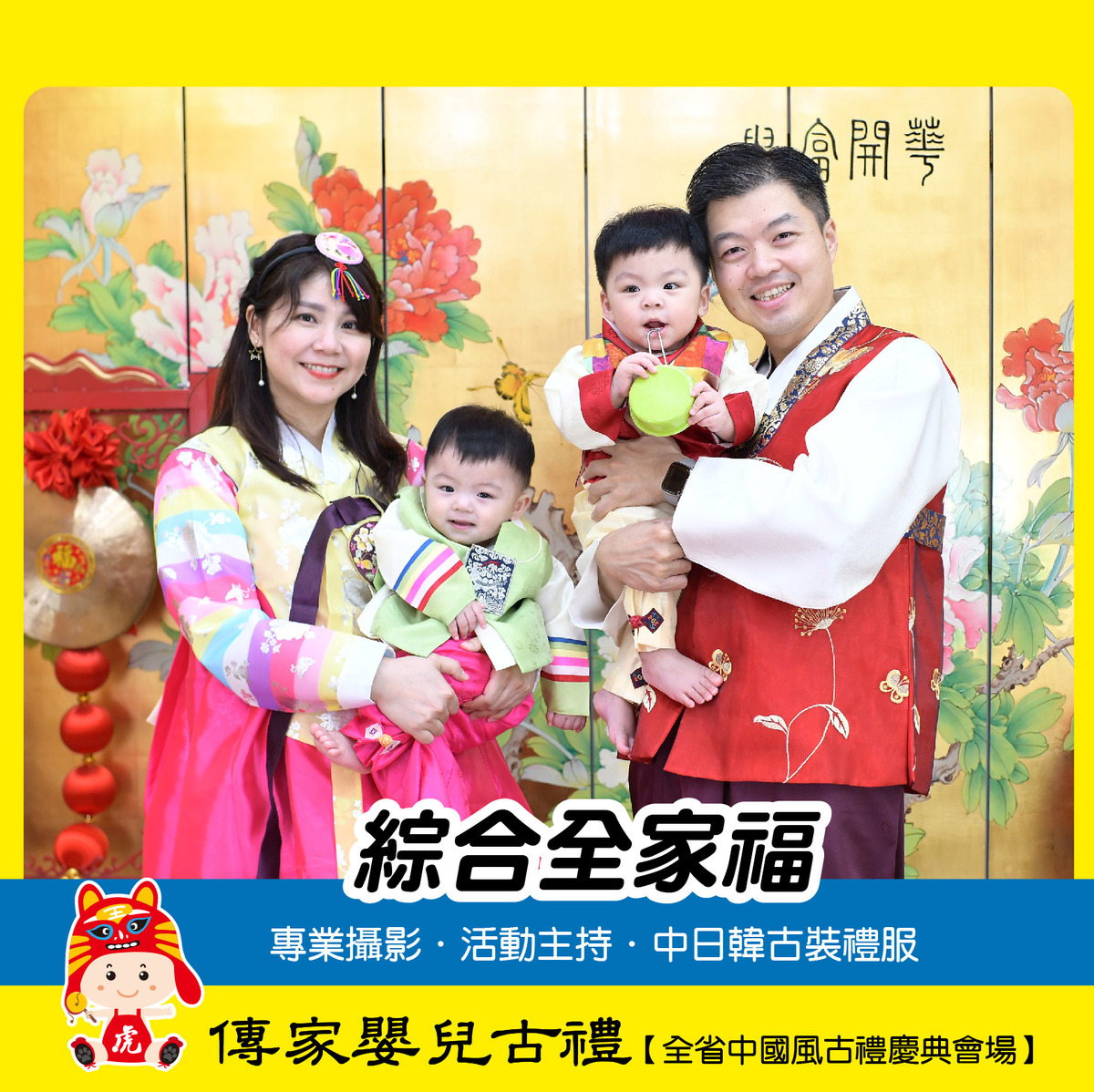 兩儀數位工程坊(傳家手工印章、東方翡翠寶石)相關照片5