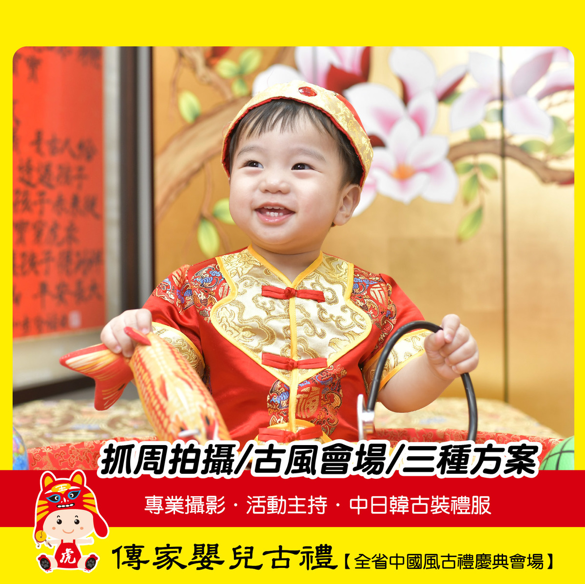 兩儀數位工程坊(傳家手工印章、東方翡翠寶石)相關照片6