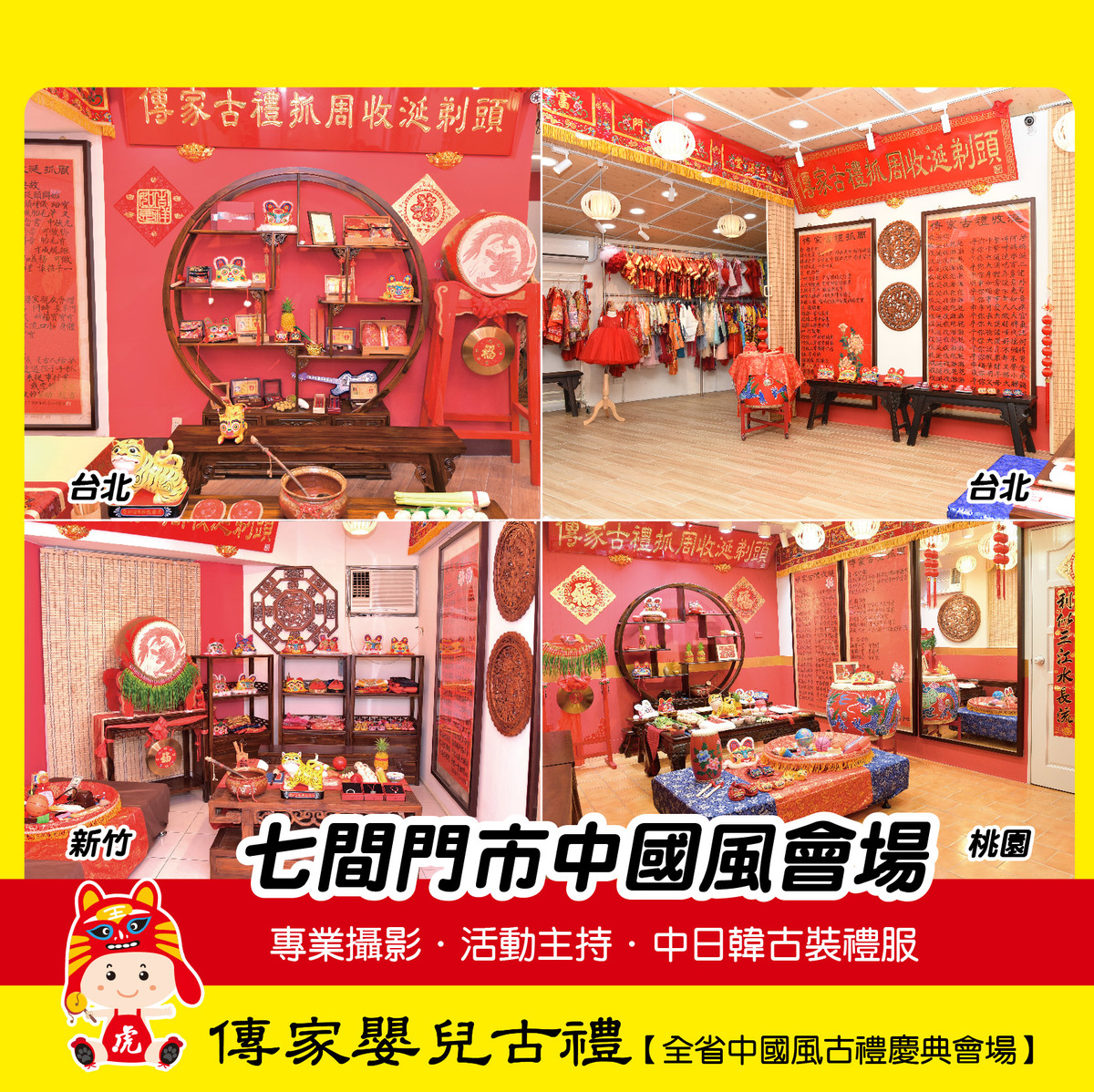 兩儀數位工程坊(傳家手工印章、東方翡翠寶石)相關照片7
