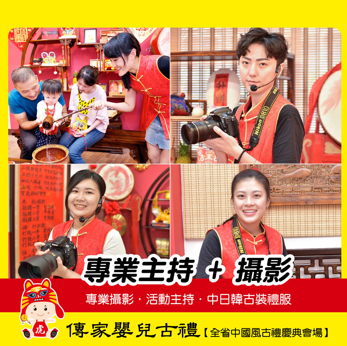 兩儀數位工程坊(傳家手工印章、東方翡翠寶石)相關照片8