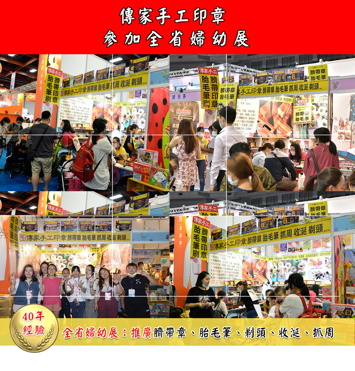 兩儀數位工程坊(傳家手工印章、東方翡翠寶石)相關照片9